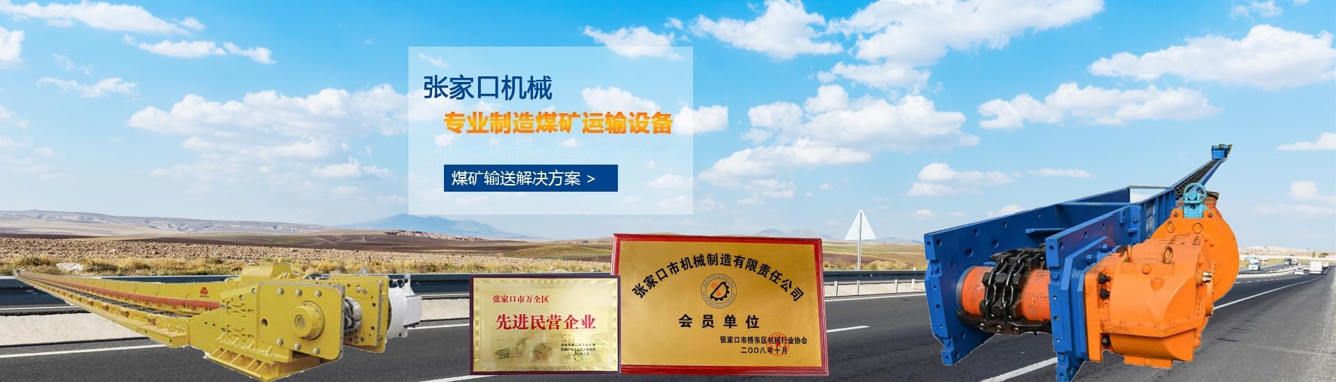通欄圖片